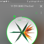 [EXO] 잠만 <b>이상황</b>에미안한데 제발급하뮤ㅜㅜㅜㅜㅜ