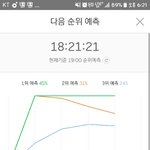 [EXO] <b>코코밥</b> 지붕길만 걷자