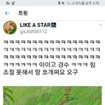 [EXO] ㅅㅂ나도빨리 <b>이장면</b>보고싶다