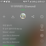 [EXO] <b>다이아몬드</b> 중독성ㅇㆍ짐ㅋㄱㄱㄱㅋ
