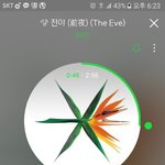 [EXO] <b>전야</b> 뭐임ㅠㅠㅠㅠ