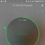 [EXO] <b>그래프</b>내려온다 다운가자!!