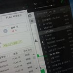 [EXO] 야 다운 <b>mp3</b> dcf 개별곡 flac 중에서 뭘로 해ㅅㅂ