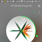 지금 길가다가 멈추고 스밍돌리는데 <b>언년</b>이 안돌리냐ㅜㅜ 제발 하자
