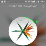 [EXO] 야 전야 최애곡인년 들어<b>와바</b>