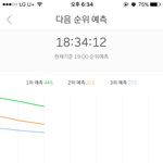 [EXO] <b>정신</b> 안차리냐