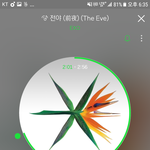 [EXO] 헤이즐넛 진짜 <b>막강</b>하다