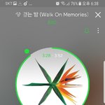 [EXO] 하 <b>전야</b>를 또 듣고싶지만 참는다