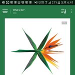 [EXO] ㅁㅓ글이 <b>대수</b>냐ㅅ1ㅂ