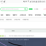 [EXO] <b>이러</b>케되면 진입1위가능