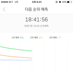 [EXO] <b>쉬</b>벌 실화냐