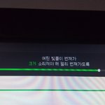 [EXO] 나 음원다운<b>안</b>되서 계속하다가 아직 뮤비못<b>봄</b>