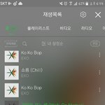 [EXO] 야 이거 엠피<b>쓰리</b>임? 아니지