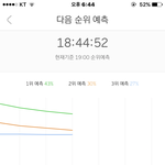 [EXO] 아니 <b>코코밥</b> 몇개 넣든가 상관엊숭ㅁ