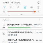 [EXO] FLA1<b>C</b> 다운도 ㅂ한번씩하자ㅜㅜㅜ