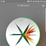 [EXO] 아 나 <b>조퇴</b>하고 왔는데 우리학교만 해도 못돌리는 애들...
