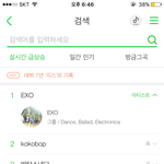 [EXO] 애들 이름 <b>제목</b>도 <b>검색</b>에서 한번씩만 더 눌러주자