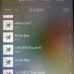 [EXO] 앞에 엠피<b>쓰리</b> 안뜨면 스밍목록 안 바꿔도 됨??