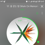 [EXO] 아무도 <b>몰래</b> 뚜잇ㅅ뚜잇뚜잇뚜잇뚜잇뚜잇ㅅ!