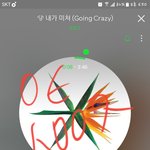[EXO] <b>시</b>1발 <b>이</b>번 안엑컴동안 입덕하지 않고서야