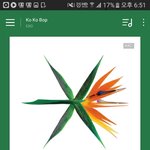 [EXO] 야 뮤<b>비스</b>밍도 돌려 니들도