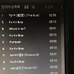 [EXO] ㅅㅂ 이건 <b>팩트</b>인데 백퍼 우리 너래 듣기 실헝하는 애들이