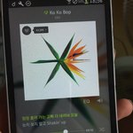 [EXO] <b>코코밥</b> 10곡이야 아님 7곡 이야?