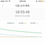 [EXO] 아니 ㅅ1ㅂ <b>코코밥</b>만 뒤지게 듣지말고