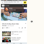 [EXO] 남자머글 뮤<b>비스</b>밍 돌리게함