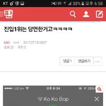 [EXO] 1분 <b>뭐</b>냐 시1발년<b>아</b>