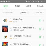 [EXO] <b>선방</b>했어 그래도 얘들아