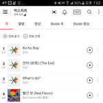 [EXO] <b>벅스</b>떴다