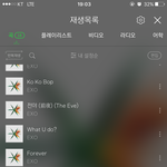 [EXO] <b>먹통</b>임 ㅅㅂ