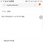 [EXO] 아 ㅅㅂ 왜 <b>재생</b>안됨???