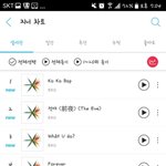 [EXO] 찌니는 줄세웠다