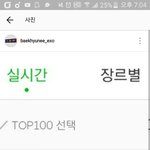 [EXO] ㅅㅂ 썩수터ㅂ짐1 <b>현</b>스타