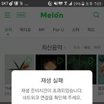 [EXO] 아 ㅈㄴ 왜이래 ㅆㆍㄱㅂ수 ㅅㅂ녀나