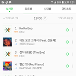[EXO] <b>엑소</b>짱 <b>엑소</b>엘짱