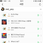 [EXO] 아 ㅅㅂ 나 밖이라고 아조카 화나는데 열스타<b>그램</b>