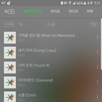 [EXO] 스밍 중복으로 어떻게 넣어
