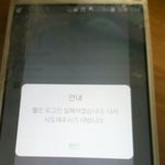 [EXO] <b>시</b> 발 갑자기 로그인 풀렸어