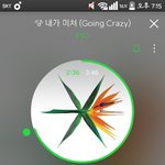 [EXO] <b>코코밥</b> 다시 지붕