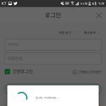 [EXO] 썩수앱 <b>아직</b>도 안되는애 있음?