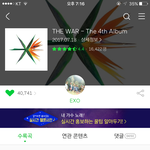 [EXO] <b>하트수</b> 실화냐