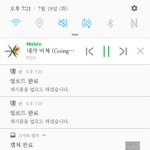 [EXO] 아니 야ㅅㅂ 쁘앱 ㅅㅂ 3<b>갯</b>늘 어떻게 동시에 해