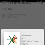 [EXO] 어카지 1퍼인데 집이 아님 ㅅㅂ