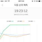 [EXO] 시ㅣ바라라