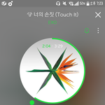 [EXO] 시상식때 너의<b>손짓</b>해줬음 좋겠다