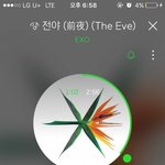 [EXO] <b>캠</b>3개면 걍 스밍 가족 <b>폰</b>으로 돌려