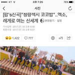 [EXO] 하ㅇ하 진짜좋아<b>하심</b>ㅋㅋㅋㅋㅋ